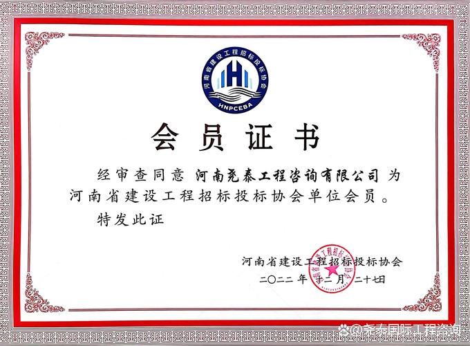 携手并进 共创辉煌——热烈祝贺尧泰国际工程咨询成功入围华宇、华祥电力造价咨询工程造价咨询业务